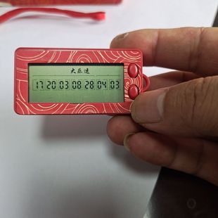 彩票自助选号机正品电子揺号快速机选器!!