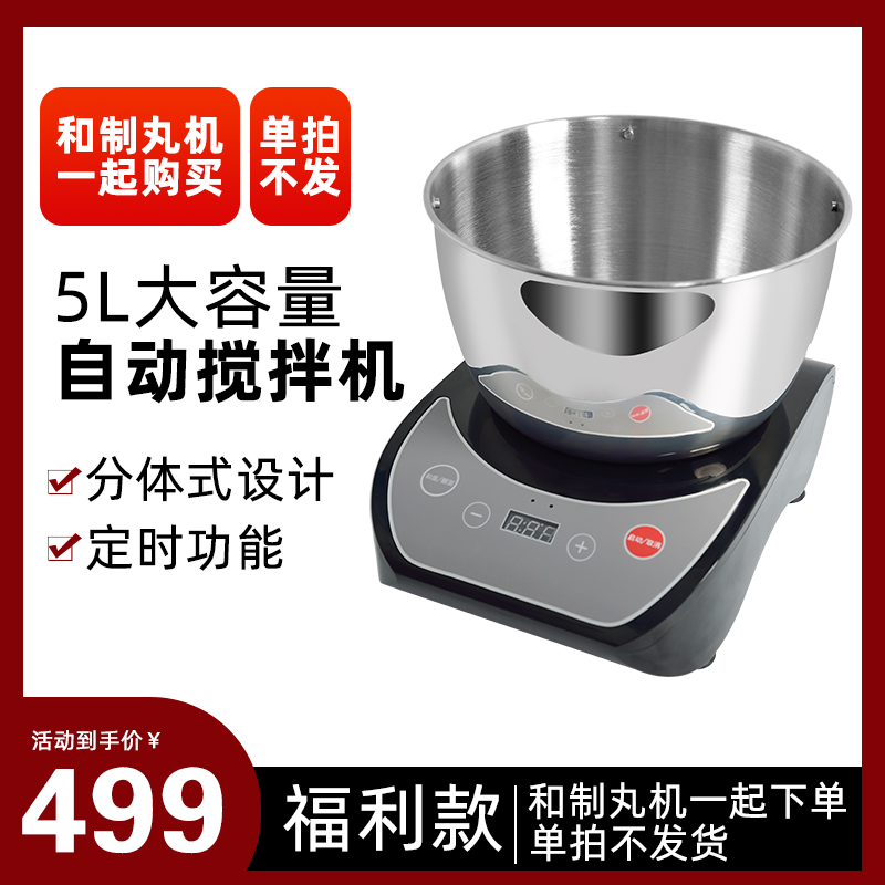 全自动可移动中药制丸机中药材制丸机水丸机密丸机家用药丸机