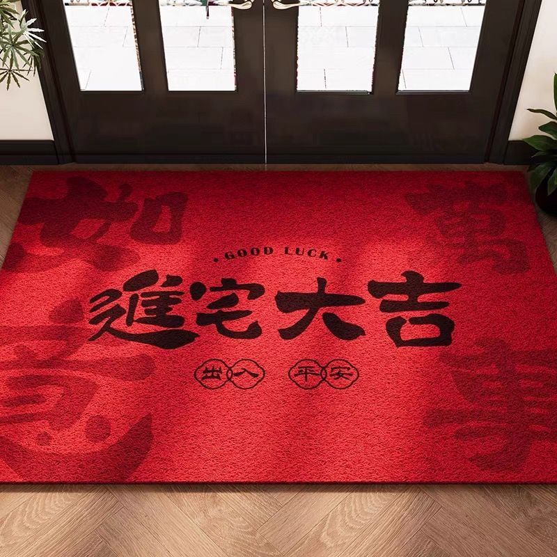 新年入户门地垫红色丝圈进门脚垫玄关家用乔迁喜庆除尘地毯可剪裁