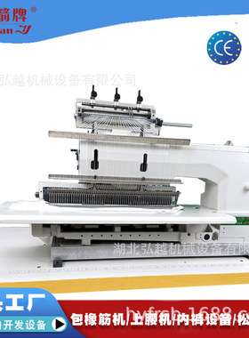 YUJIAN多针打揽机器65针HY65064PQS电脑缝纫机工厂直销