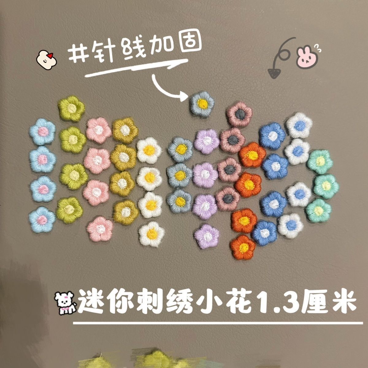 针织花朵配件毛线小花五瓣梅花服装辅料布贴假花装饰直径13厘