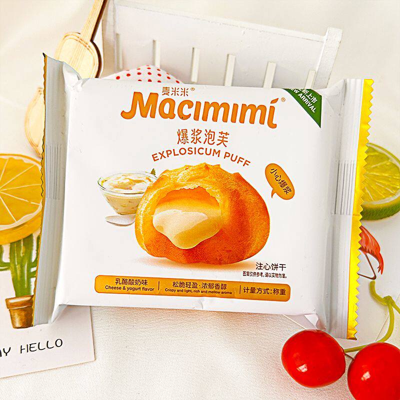 麦米米爆浆泡芙乳酪酸奶黑松露巧克力咸蛋黄芝士味流心脆泡芙糕点
