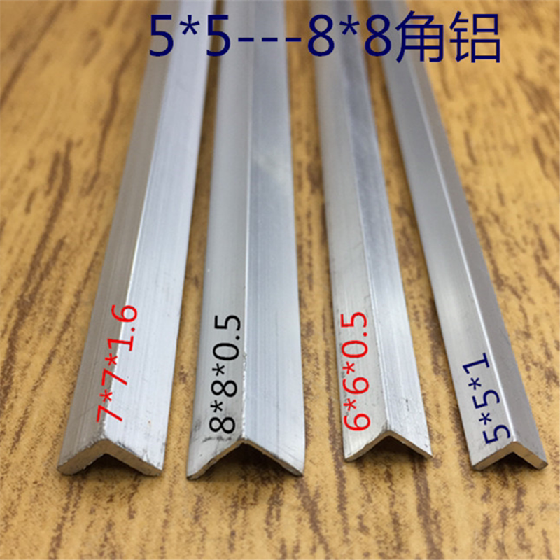 角铝5*6*7*8*9等边小角铝护角L型护边等边直角小包角一米价