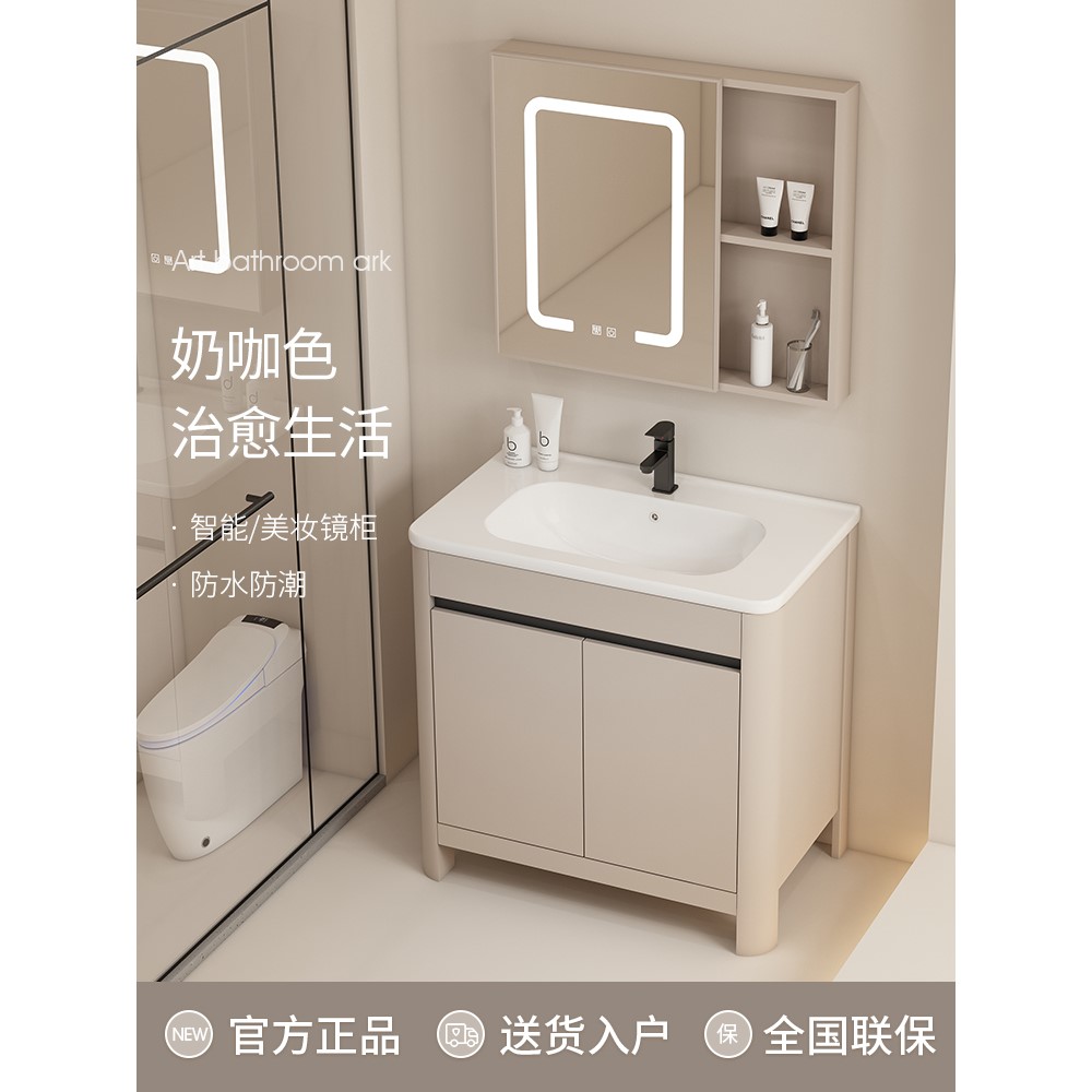 奶油风蜂窝铝合金落地圆弧浴室柜组合陶瓷一体盆洗手洗脸池洗漱台