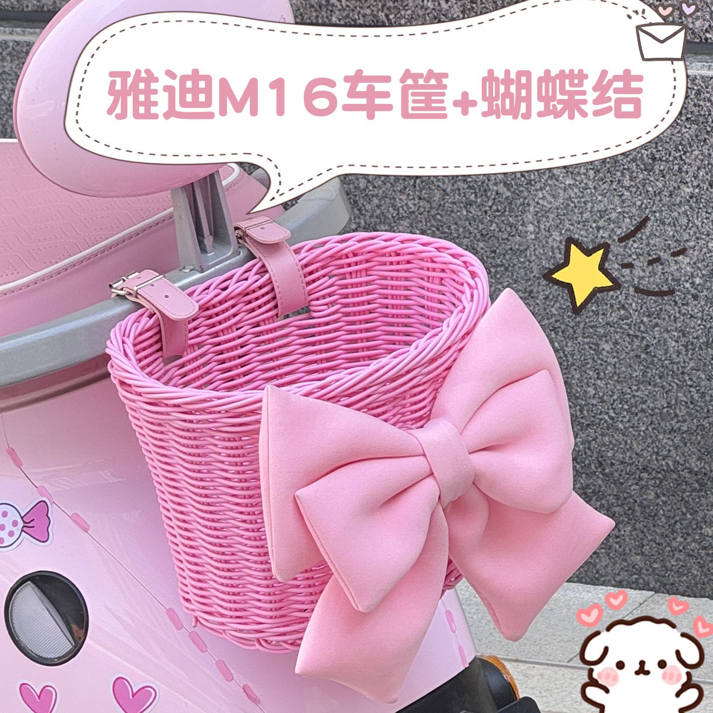 女生电动车后备箱雅迪m16电瓶车电动车后置车筐车篮后尾箱后备箱