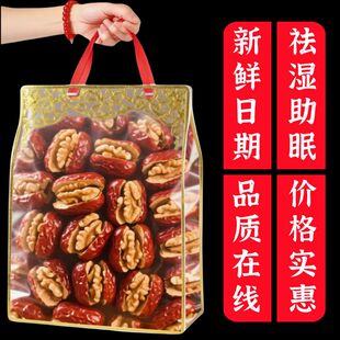 新疆核桃核桃仁独立包装红枣葡萄干和田夹心大枣枣仁孕妇休闲零食