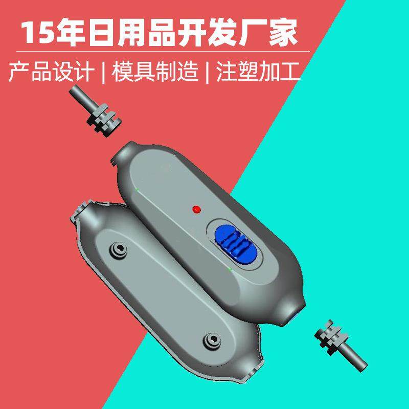 ABS阻燃电热毯外壳注塑電熱毯外殼模具水暖电热毯主机外壳模具,橡塑材料及制品,泡沫塑料模型/模具,淘宝优惠券,粉丝福利购,淘宝优惠卷