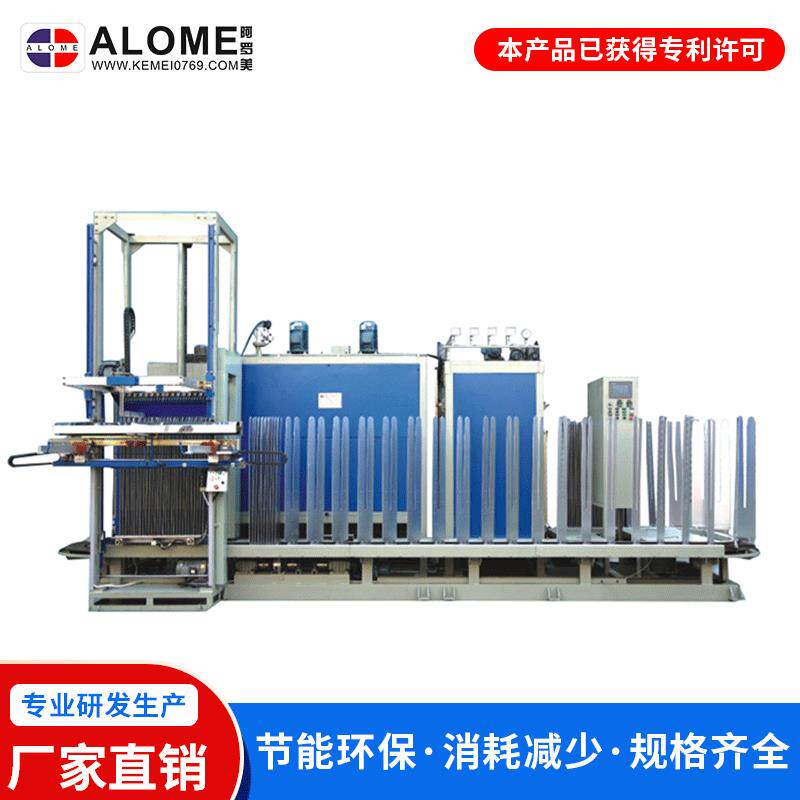 Alome裤袜定型机全自动旋转式蒸汽丝袜定型机自动脱袜180p/240p