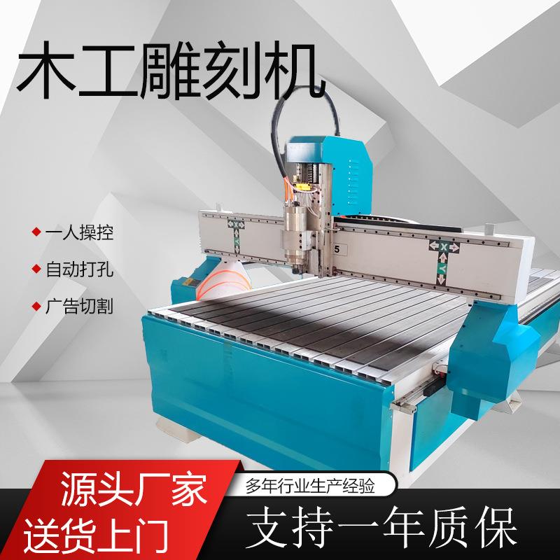 木工机械全自动巡边雕刻机多工序数控雕刻板式家具开料机