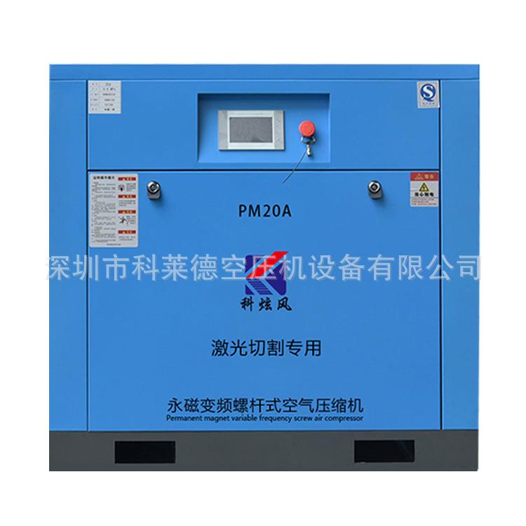 厂家直供固定式变频空气压缩机静音空压机螺杆式高压空压机