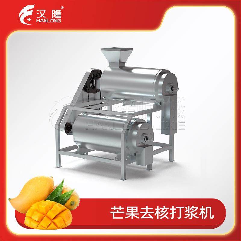 专业供应MDJ2系列工业不锈钢芒果去核打浆机出细浆去皮去核出浆快