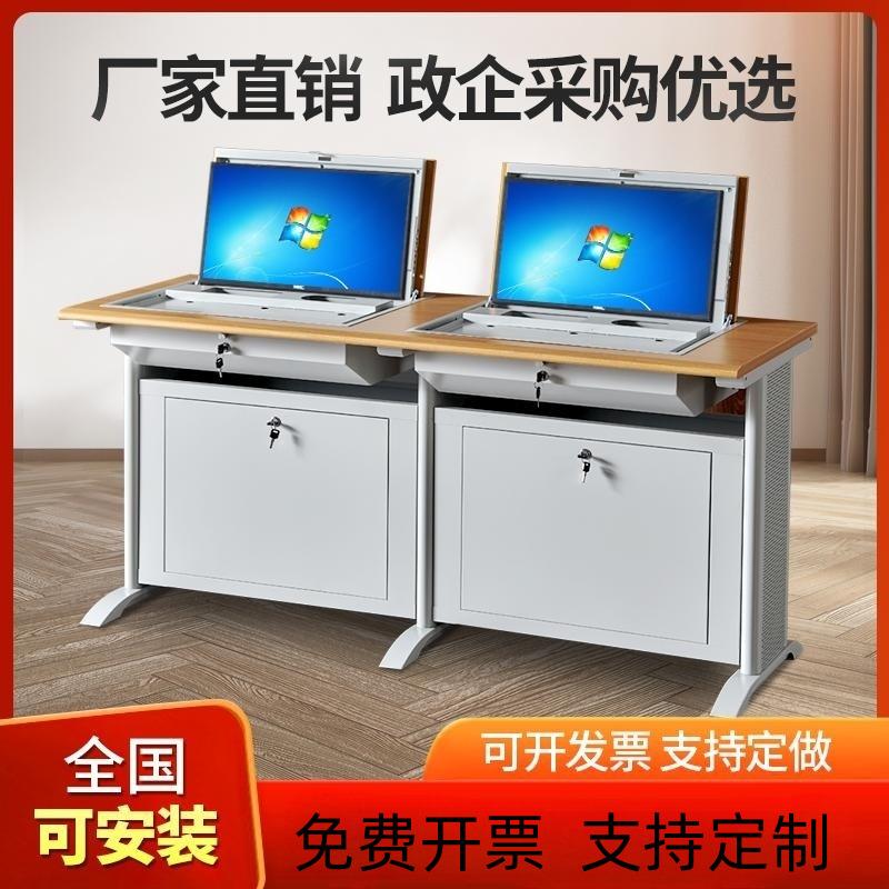 学校机房钢架翻转电脑桌多媒体教室培训机构隐藏显示屏钢制翻转桌