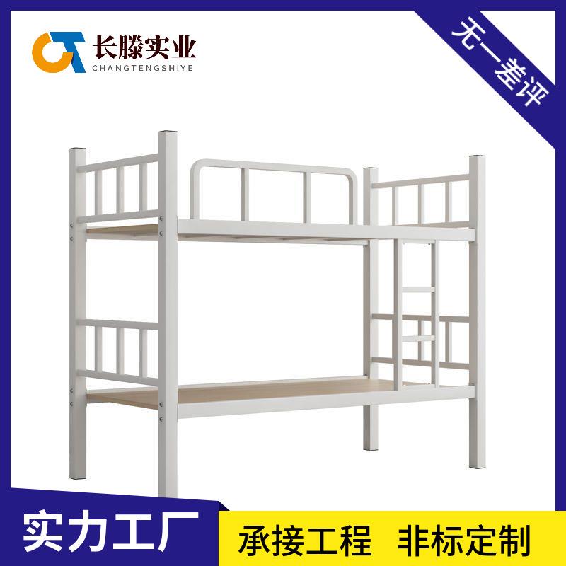 上下铺高低床学生宿舍双人铁床铁架子床铁艺床钢制双层床工厂直供