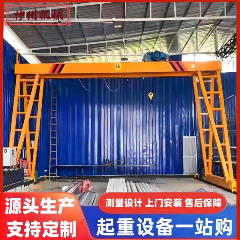 龙门架起重机10吨电动无轨万向移动小型龙门吊2吨5吨可升降龙门架