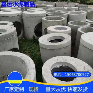 水泥预制检查井来电询价钢筋混凝土检查井量大从优雨水检查井