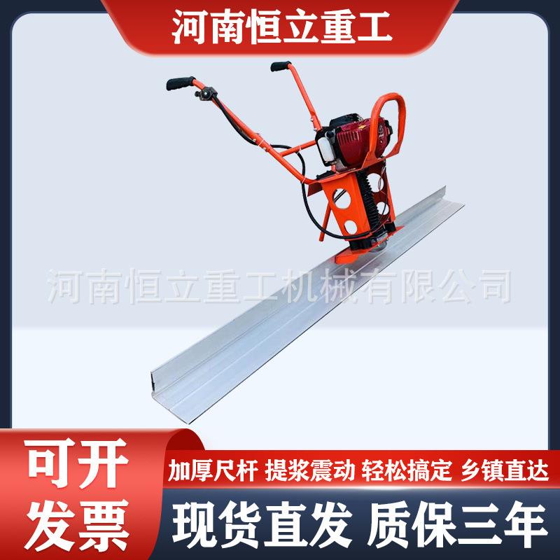 混凝土振平尺汽油款振动尺加长尺杆乡村道路水泥路面提浆振平尺