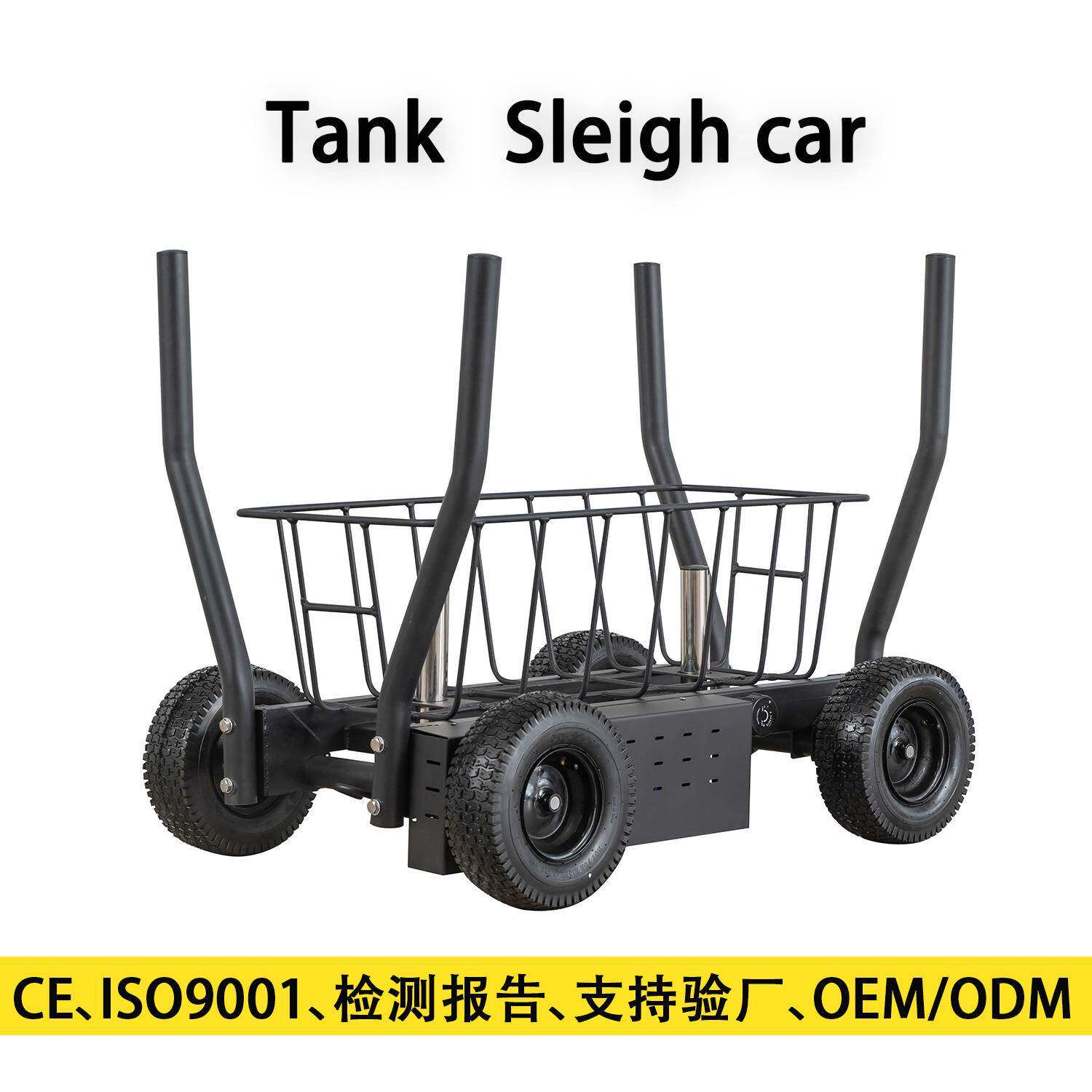 新大纲连贯考核负重雪橇车Tank抗阻力坦克车训练商用健身器材