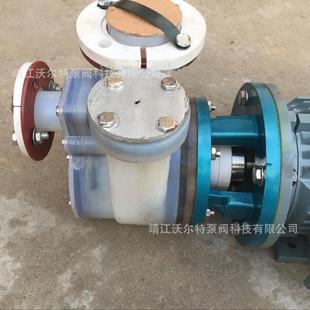 靖江厂家专业上个月25FZB 20L氟塑料自吸泵FZB氟塑料自吸泵