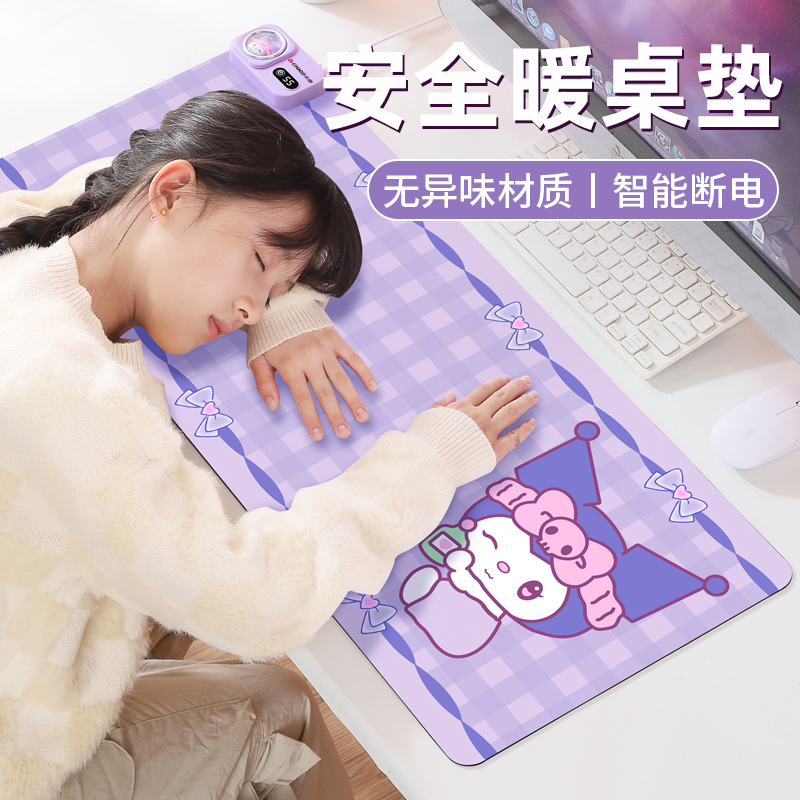 志高加热桌垫鼠标垫暖桌垫办公室大号工位卡通暖手黑科技写字学生