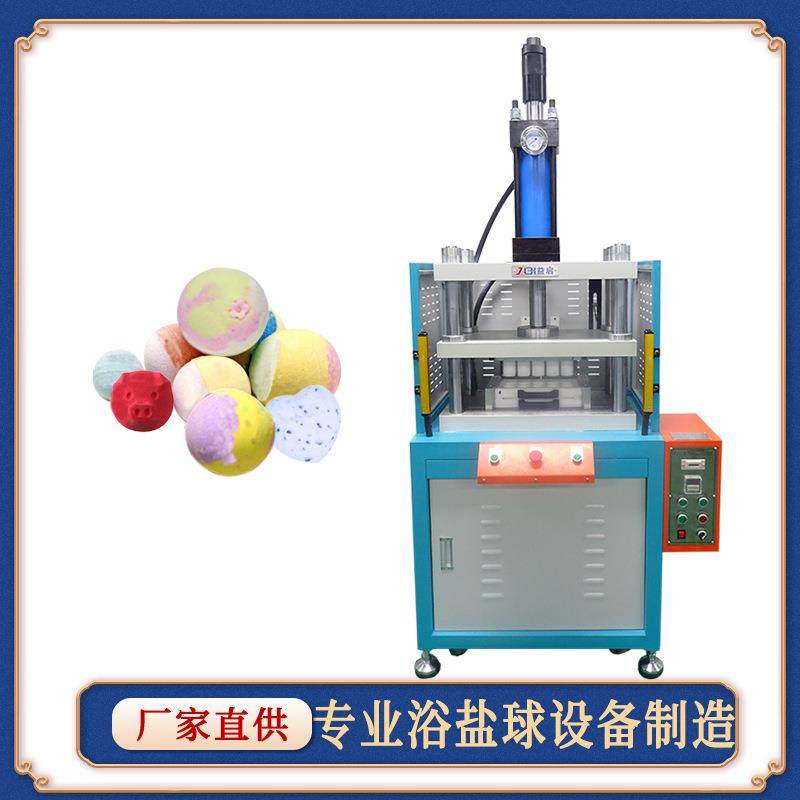 浴弹压力机盐浴泡澡球配料压制设备盐浴球成型机,五金/工具,其他机械五金,淘宝优惠券,粉丝福利购,淘宝优惠卷