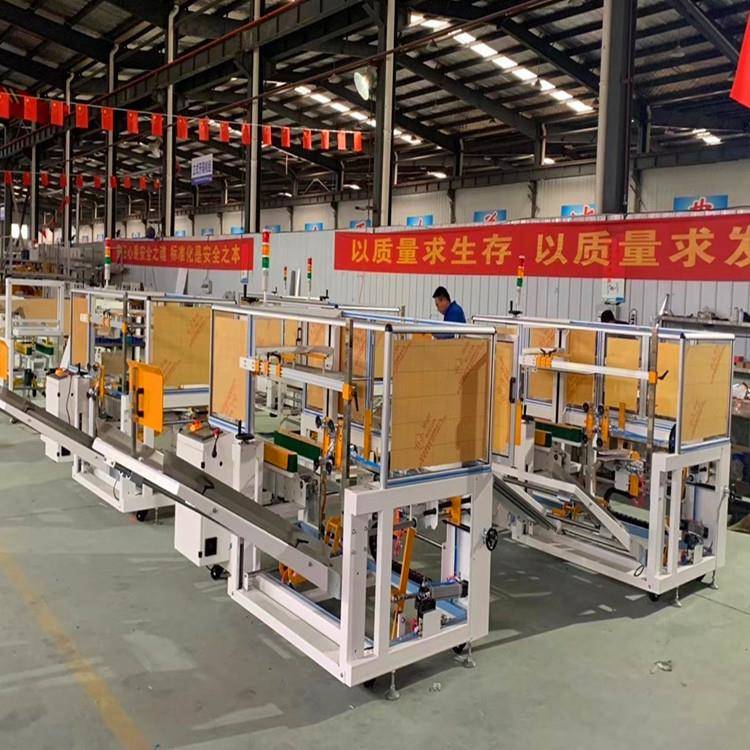 源头厂家供应纸箱自动开箱机立式纸箱成型机纸箱封箱机