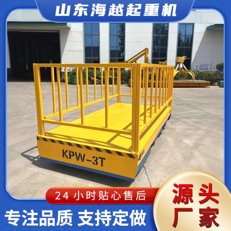 厂家供应吨5吨10吨货物运输平板车护栏电动地平车遥控搬运车