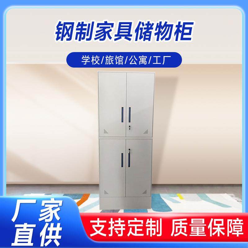 办公文件柜移门柜子上下铁门掩门铁柜企业单位学校钢制家具储物柜,商业/办公家具,办公储物柜,淘宝优惠券,粉丝福利购,淘宝优惠卷