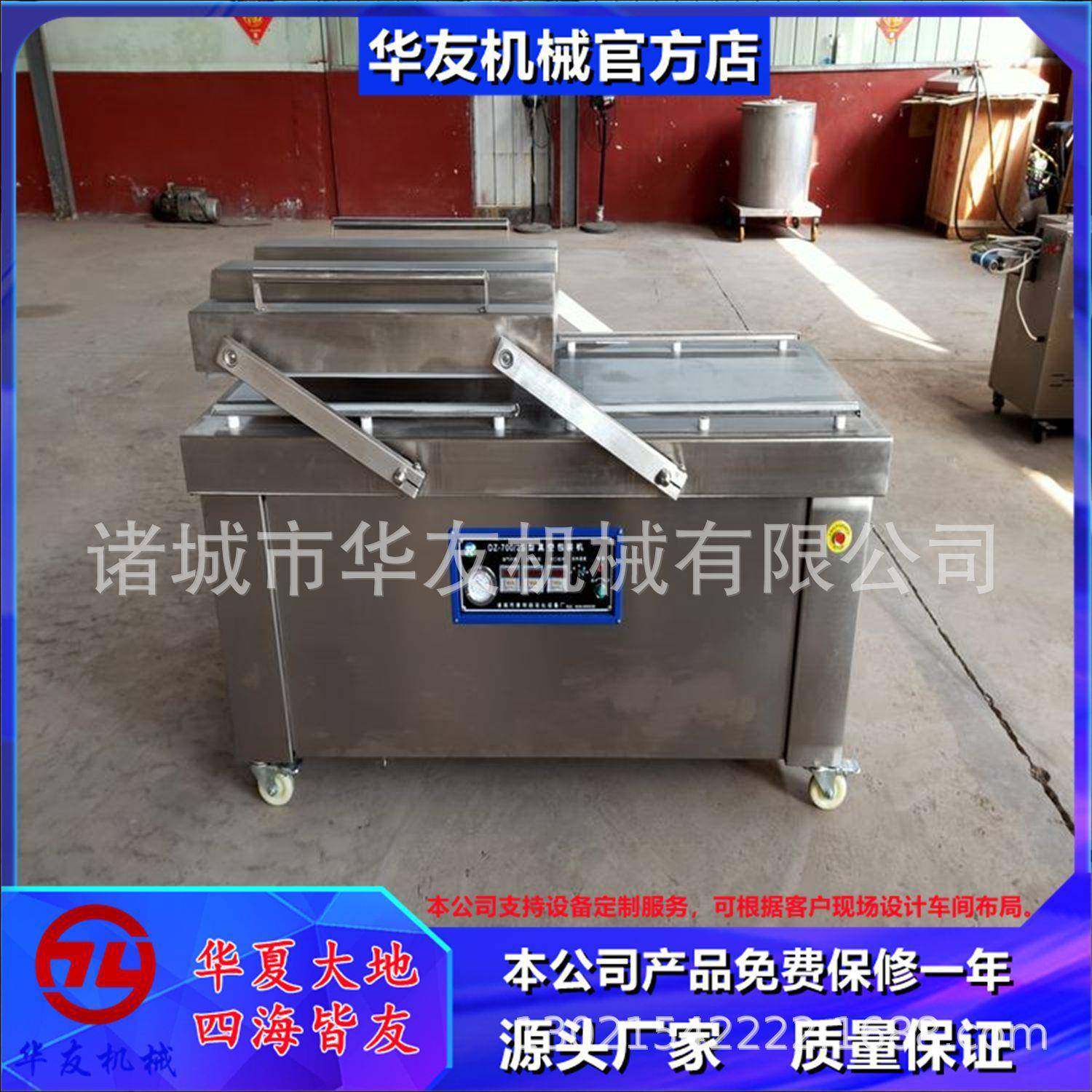 不锈钢自动猪蹄封口机豆干海带塑料袋双室真空包装机,清洗/食品/商业设备,其他食品加工设备,淘宝优惠券,粉丝福利购,淘宝优惠卷
