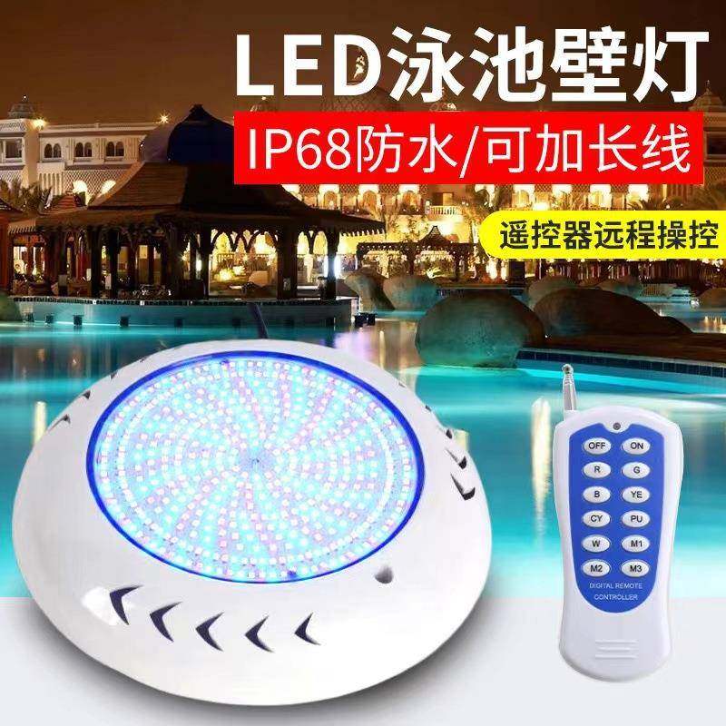 led泳池壁遥控灯七彩游泳池灯水下挂壁灯水下射灯防水水池灯12瓦,家装灯饰光源,水下灯,淘宝优惠券,粉丝福利购,淘宝优惠卷