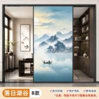 Chinese-style frosted glass film, living room screen, sliding door painting, glass door, bathroom window stickers, translucent but not transparent thumbnail 6