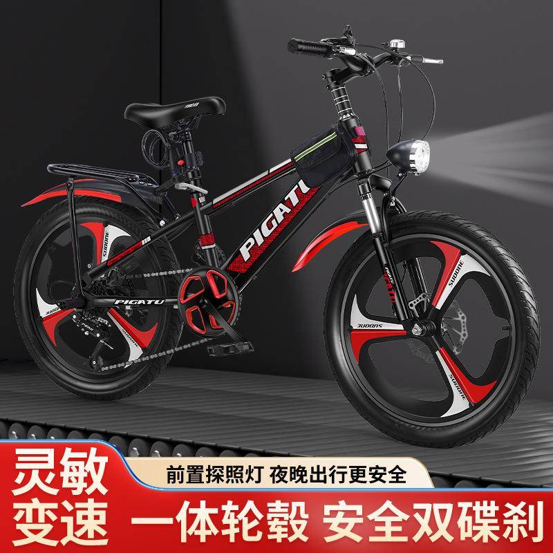 儿童自行车6-12岁男孩变速18寸24寸女学生小孩单车大童山地车