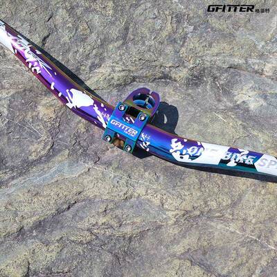 GFITTER山地车大燕把速降越野把横加长720/780把手自行车车把改装