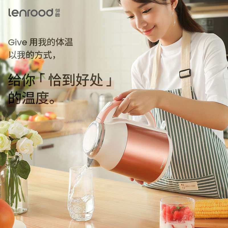 邻鹿电水壶热水壶1.8L无缝双层防烫电水壶304不锈钢烧水壶LRW5803