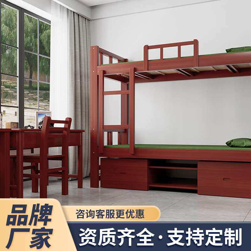 实木制式营具木质双层床上下铺营房内务柜高低床学习桌