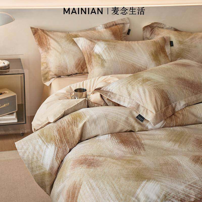 轻奢加厚全棉磨毛四件套纯棉床笠款秋冬保暖床单被套简约床上用品,3C数码配件,其它配件,淘宝优惠券,粉丝福利购,淘宝优惠卷