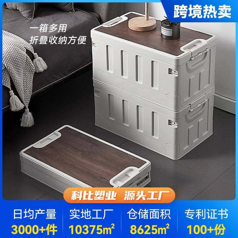 家用木盖折叠收纳盒户外露营收纳箱车载后备箱整理储物箱简约现代,电子元器件市场,其它元器件,淘宝优惠券,粉丝福利购,淘宝优惠卷