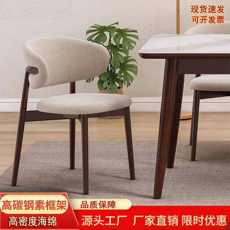 新款餐椅家用餐桌椅轻奢高级出租房餐厅专用简约梳妆椅子靠背凳子,3C数码配件,其它配件,淘宝优惠券,粉丝福利购,淘宝优惠卷