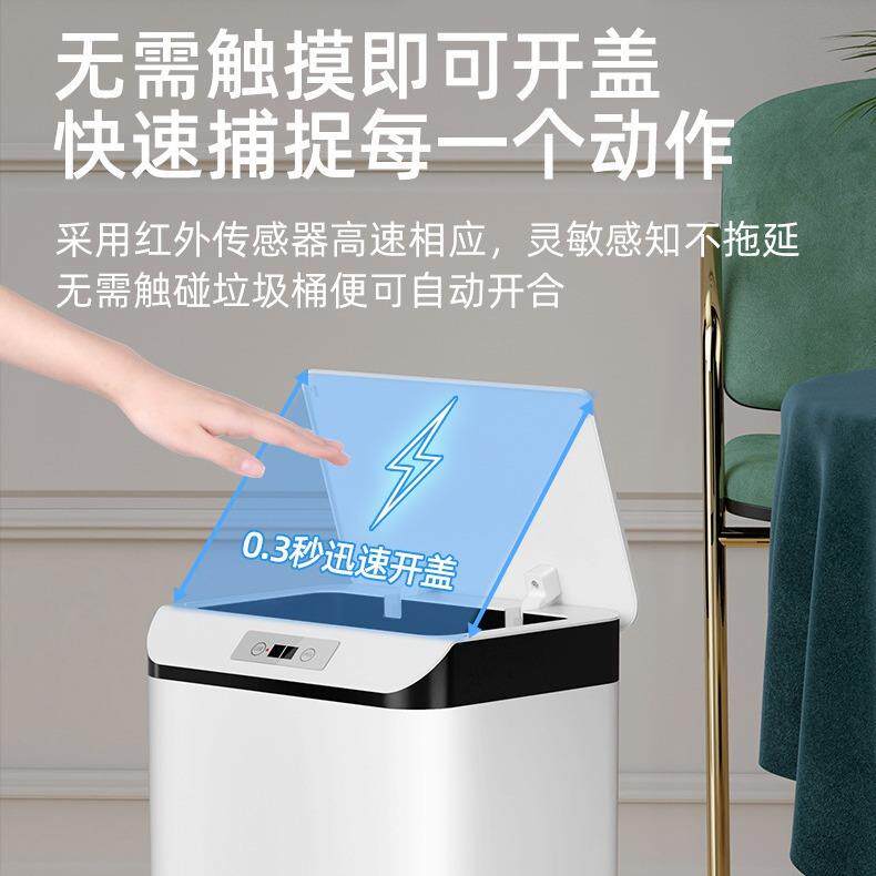 垃圾桶智能感应一挥即开家用室内厨房卫生间自动智能家居带盖低噪