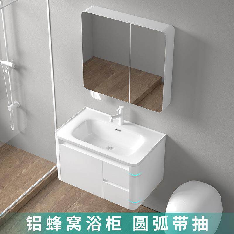 太空铝蜂窝板加大加深挡水边圆角一体盆圆角镜柜双抽屉浴室柜组合,3C数码配件,其它配件,淘宝优惠券,粉丝福利购,淘宝优惠卷