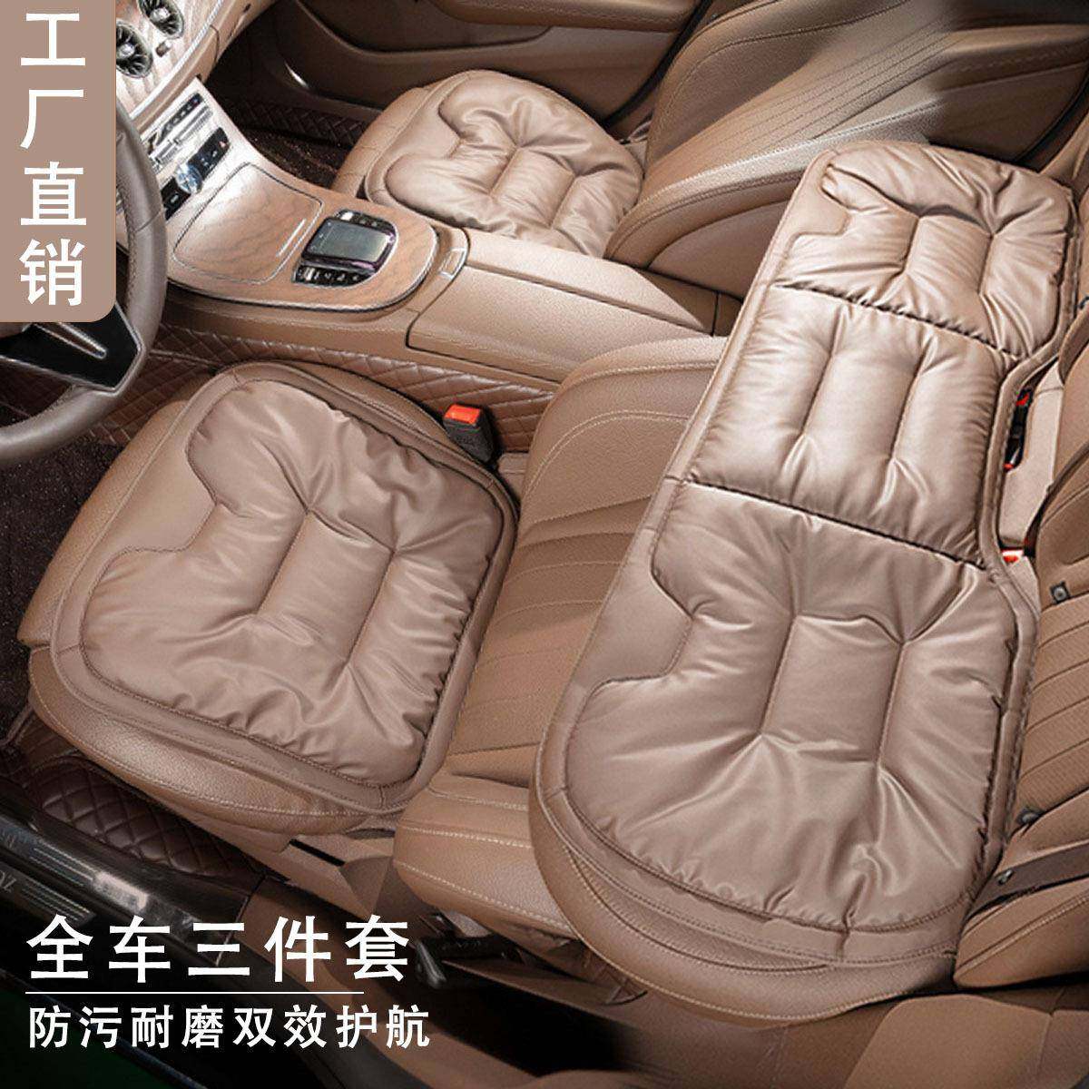 汽车坐垫防污皮三件套 车载内饰坐垫高端专用前后排垫汽车座垫,鲜花速递/花卉仿真/绿植园艺,割草机/草坪机,淘宝优惠券,粉丝福利购,淘宝优惠卷