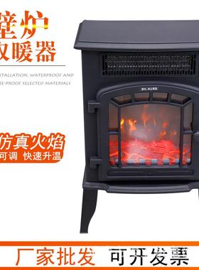 ST-BP002壁炉式取暖器家用办公电壁炉小型加热器大功率即开既热