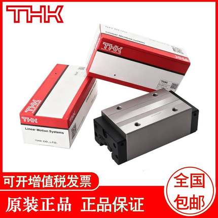 THK导轨滑块 SHS 45V SHS 55V SHS 65V