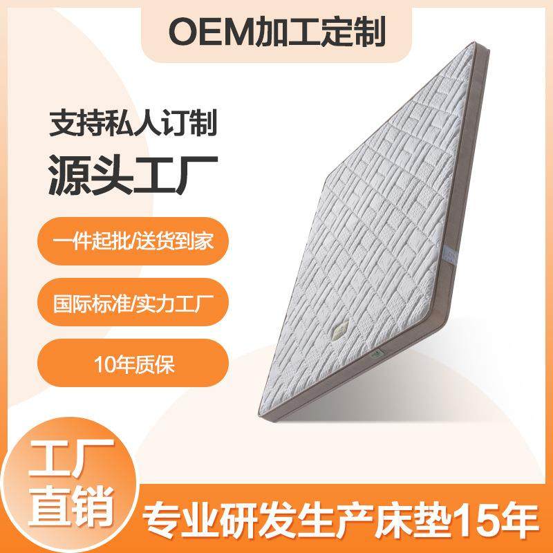 天然黄麻环保棕护脊家用宿舍学生床垫儿童老人硬垫子榻榻米床垫,鲜花速递/花卉仿真/绿植园艺,割草机/草坪机,淘宝优惠券,粉丝福利购,淘宝优惠卷