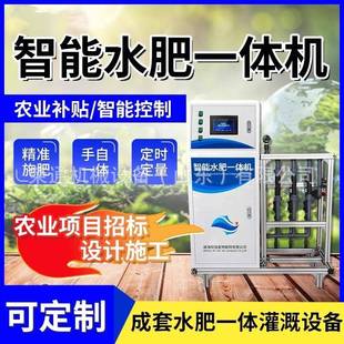 智能水肥一体化滴灌设备 大棚全自动智能水肥一体机 农田灌溉设备