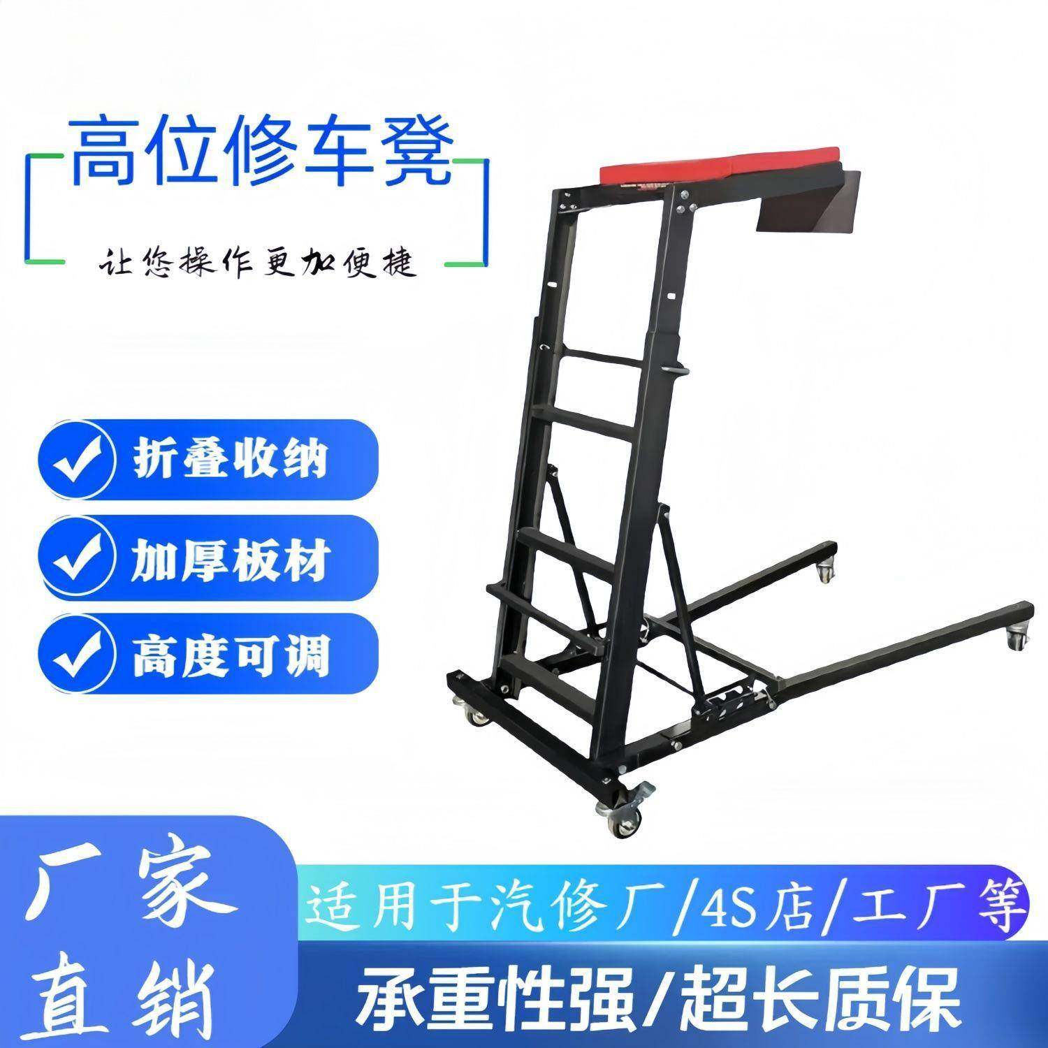 修车梯高位修车板汽车维修高位凳高位修车板,鲜花速递/花卉仿真/绿植园艺,割草机/草坪机,淘宝优惠券,粉丝福利购,淘宝优惠卷