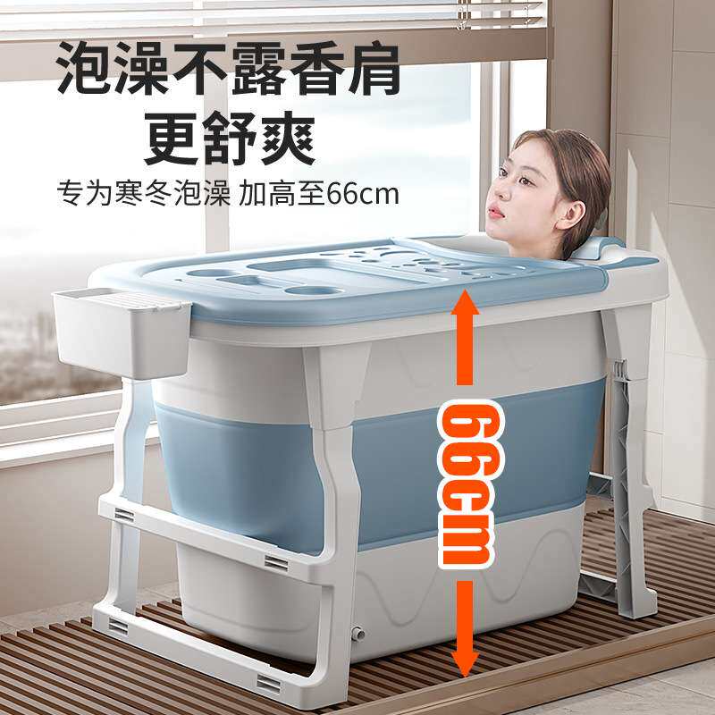 加高折叠泡澡桶成人洗澡盆全身浴缸家用塑料沐浴桶