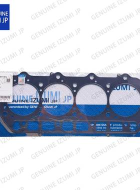 挖掘机 发动机配件 洋马适用 缸垫 4TNV98 金属 129908-01331