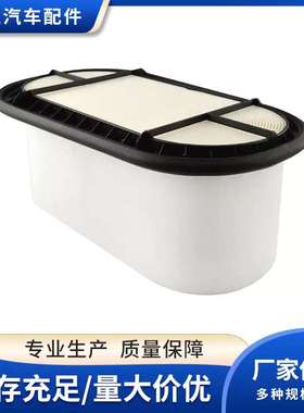 适用福特蜂窝滤清器 空滤芯 2U2Z9601BA-P606122-AF26158 配件