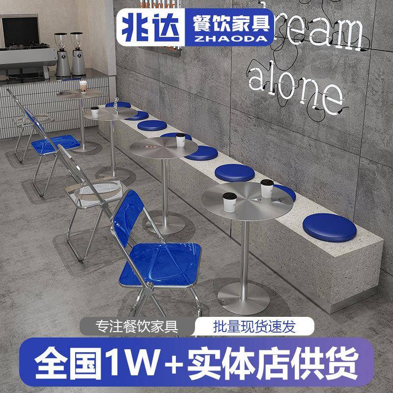 工业风奶茶店装修家具不锈钢卡座沙发轻奢港式餐桌椅圆形茶几组合