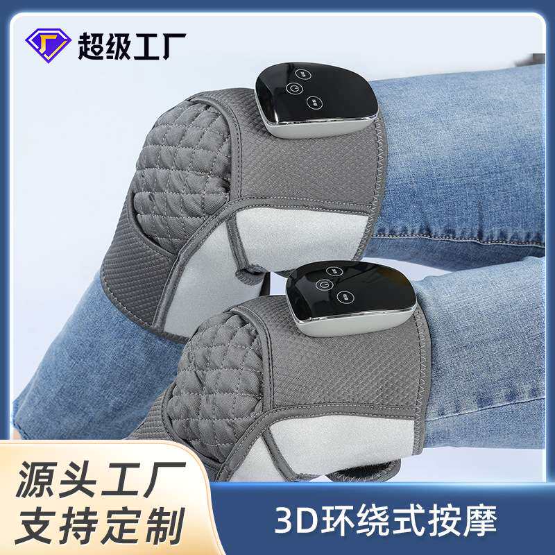多功能无线腿部按摩器小腿热敷气囊按摩电动加热护膝护肩按摩器